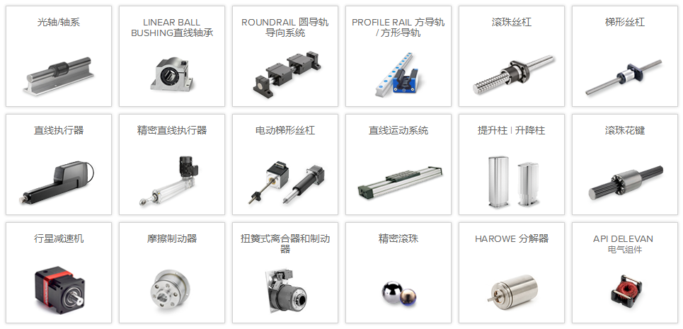 THOMSON電動(dòng)推桿 THOMSON電動(dòng)推桿